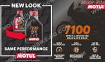 МАСЛО MOTUL 4T 10W-40 7100 СИНТЕТИКА 1л-3